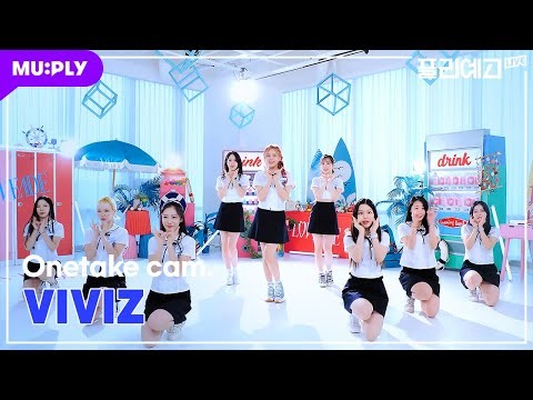VIVIZ 최근 활동샷