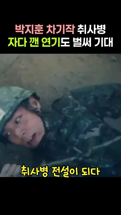 The most beloved wallpaper among Park Jihoon's fans