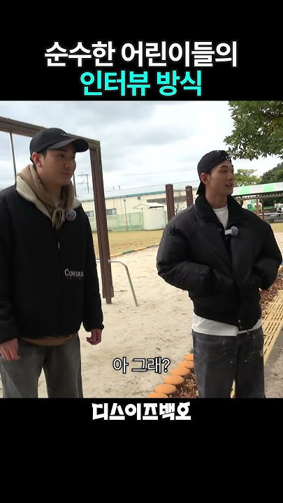 Today's most popular wallpaper in the Baekho community