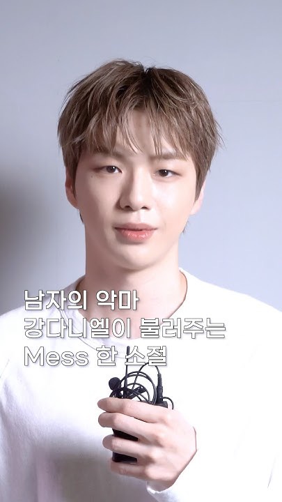 Fandom-recommended wallpaper image of Kang Daniel