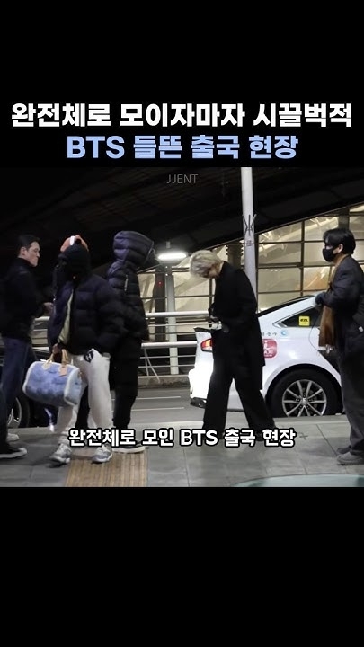 Fandom-recommended wallpaper image of BTS