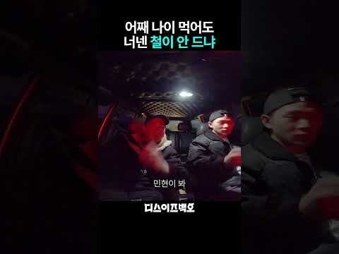 백호 최근 활동샷