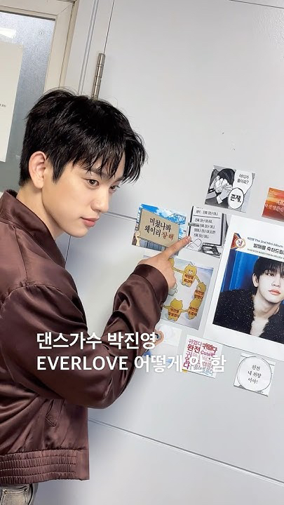 Recent activity shot of GOT7