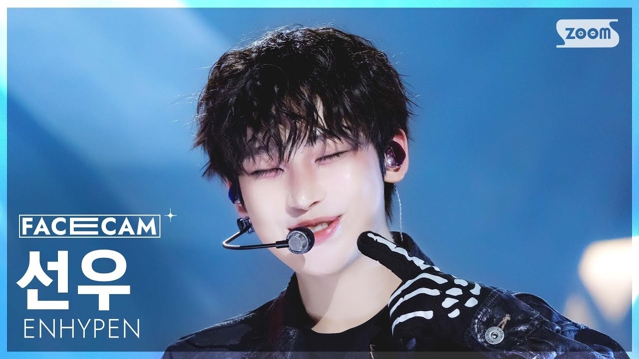 Foto terbaru Sunoo (ENHYPEN)