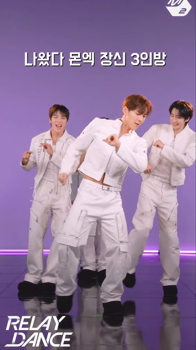 셔누 (몬스타엑스)의 최신 사진