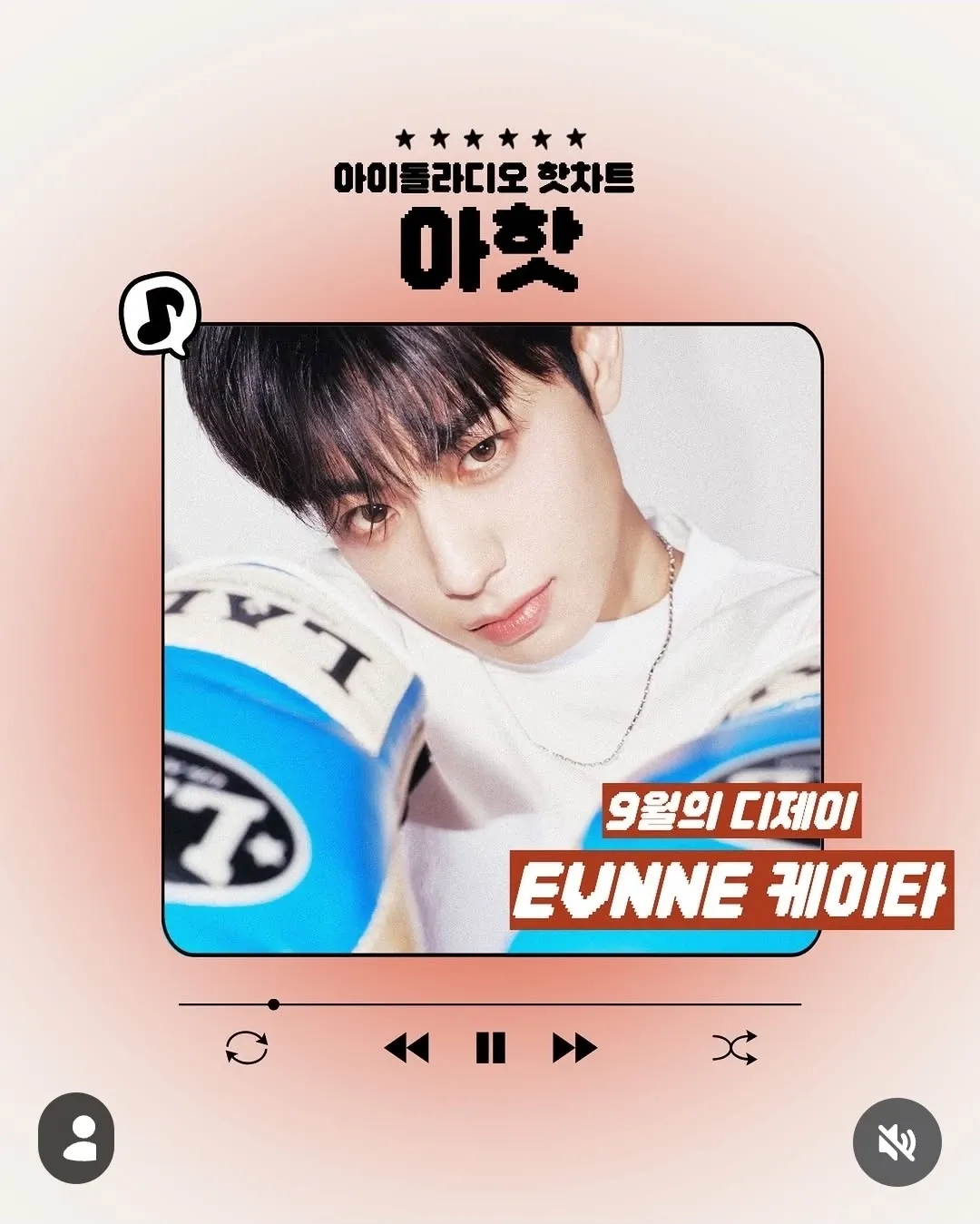 EVNNE Keita Fandom Community │ No.1 KPOP App CHOEAEDOL
