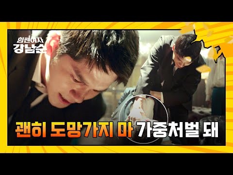 옹성우의 비하인드 컷