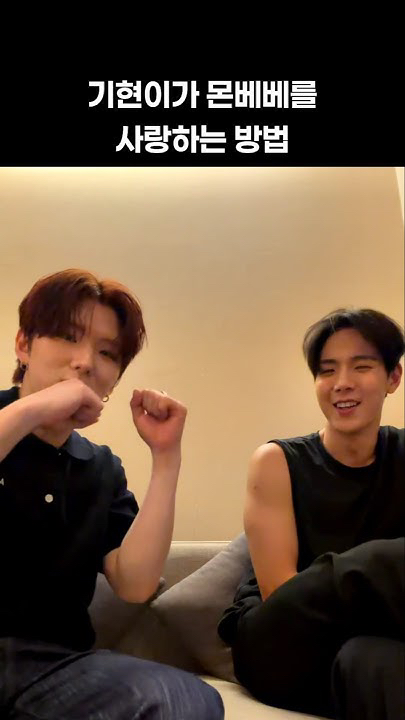 Fandom-recommended wallpaper image of Kihyun (MONSTA X)