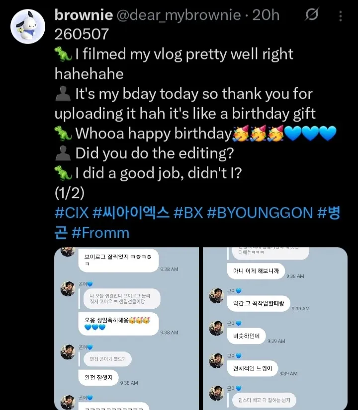 A moment captured by Hyunsuk's fan