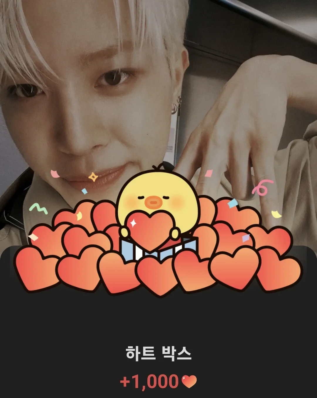 Behind-the-scenes cut of So Junghwan (TREASURE)