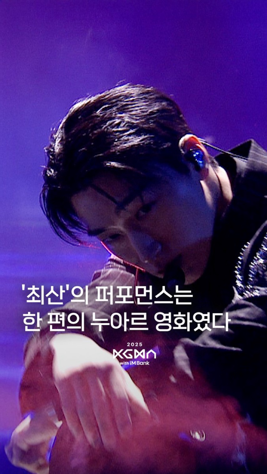 Fan-made special wallpaper for San (ATEEZ)