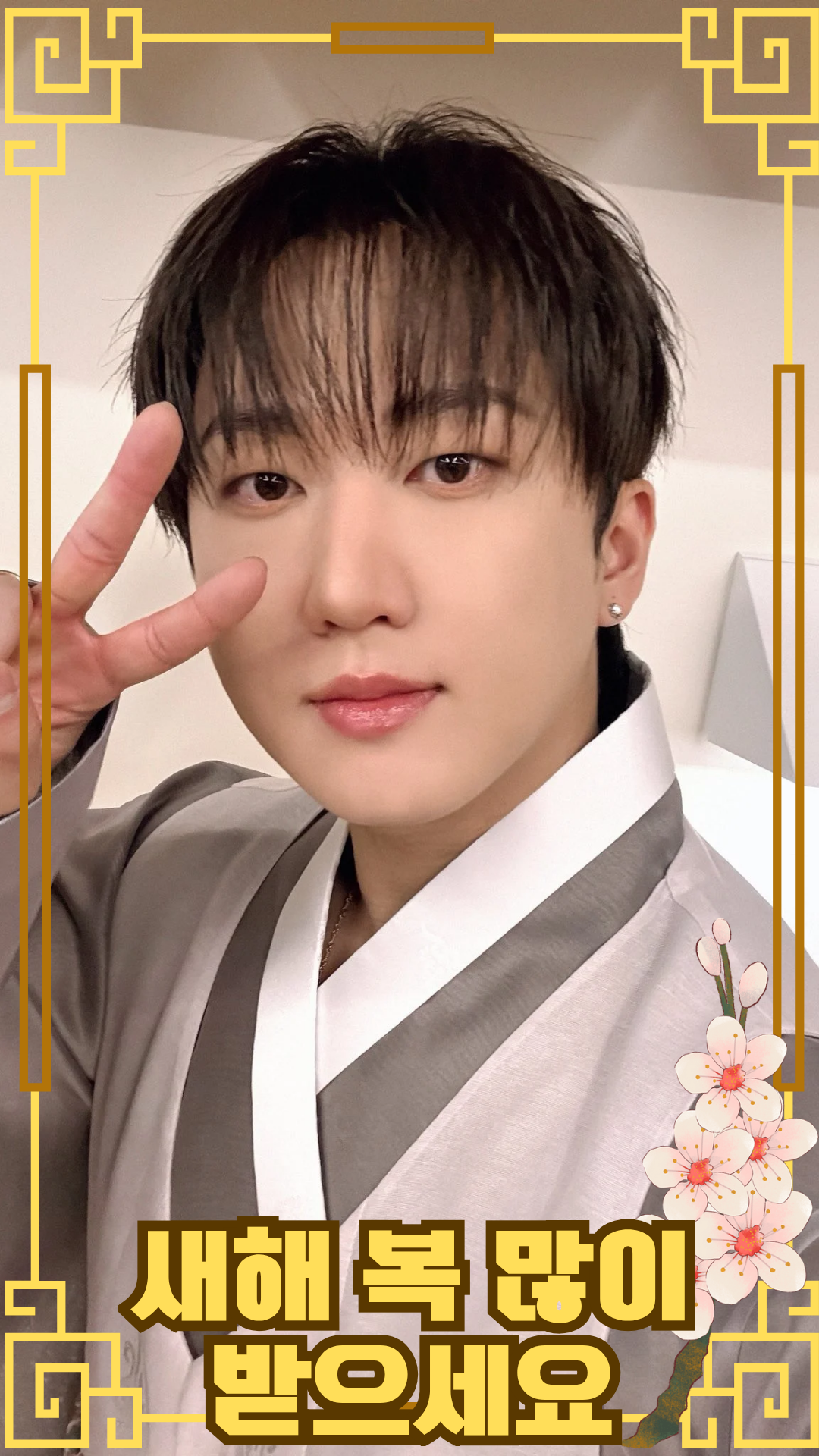 Fandom-recommended wallpaper image of Changbin (Stray Kids)
