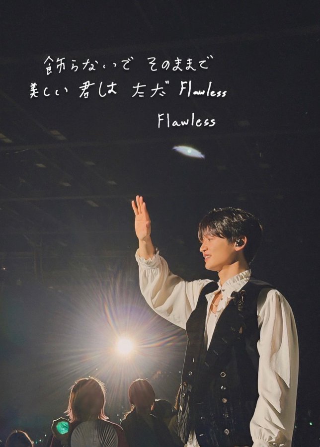 Recent activity shot of Minho (SHINee)