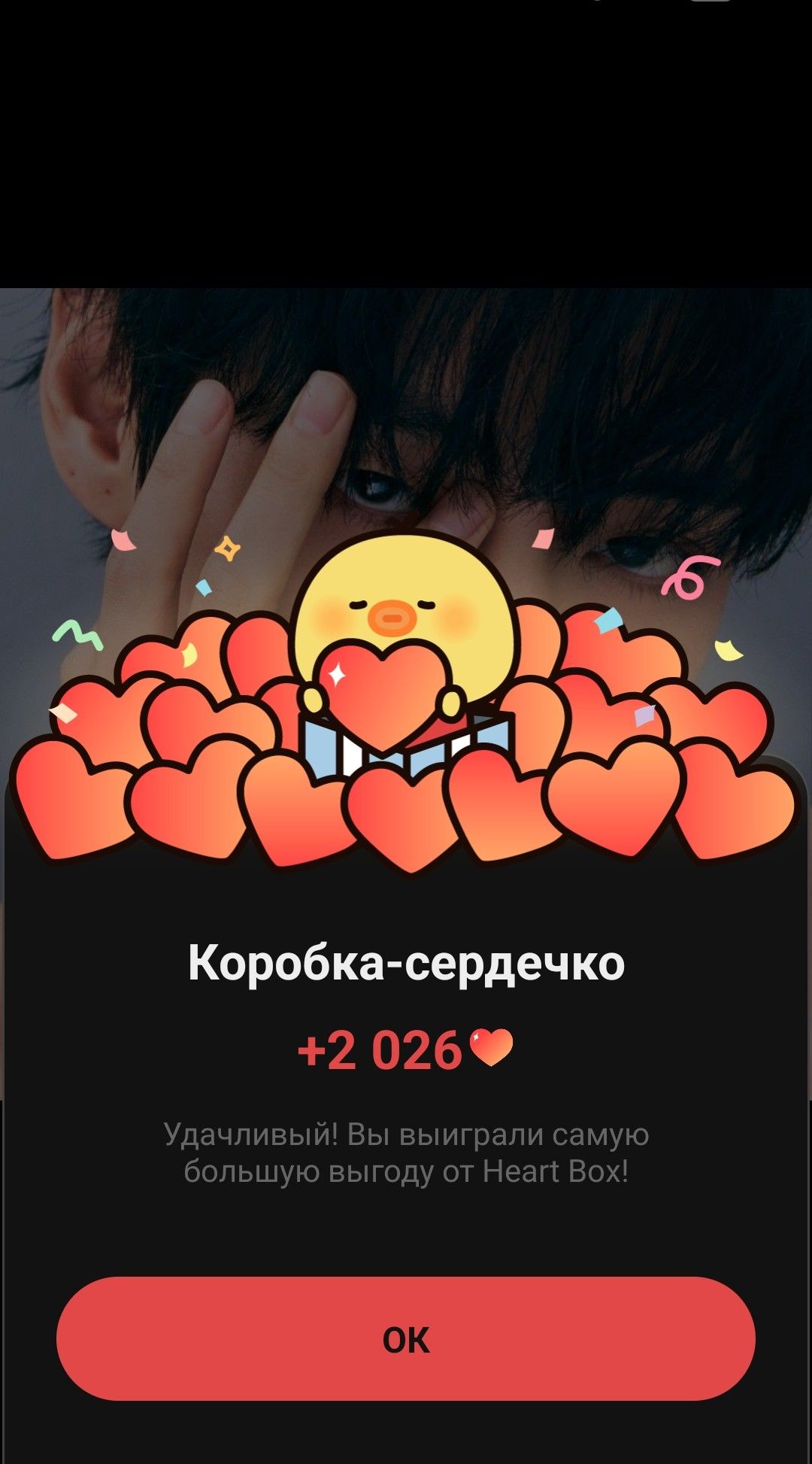 Feed komunitas K-pop terpanas hari ini