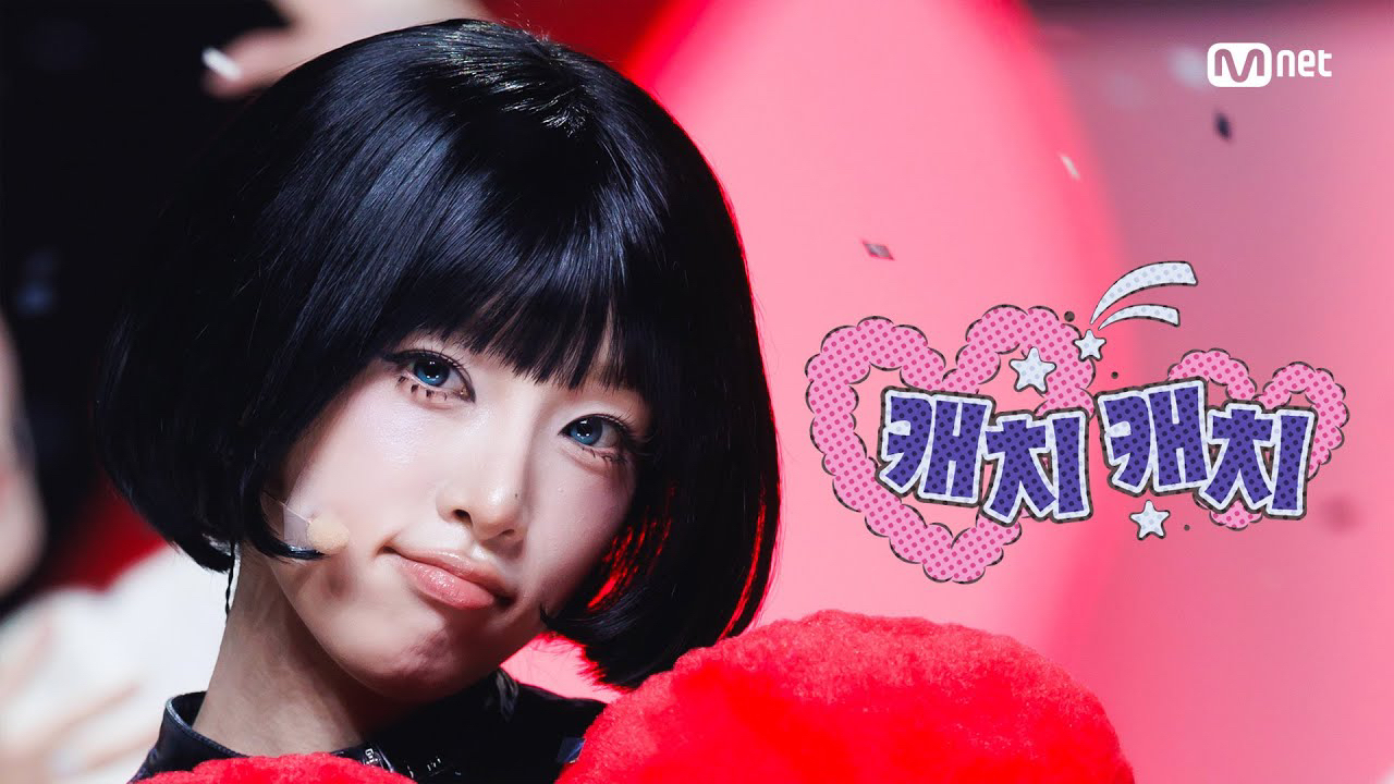 A moment captured by Choi Yena's fan