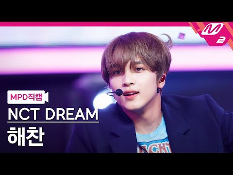 A moment captured by Haechan (NCT 127, NCT DREAM)'s fan