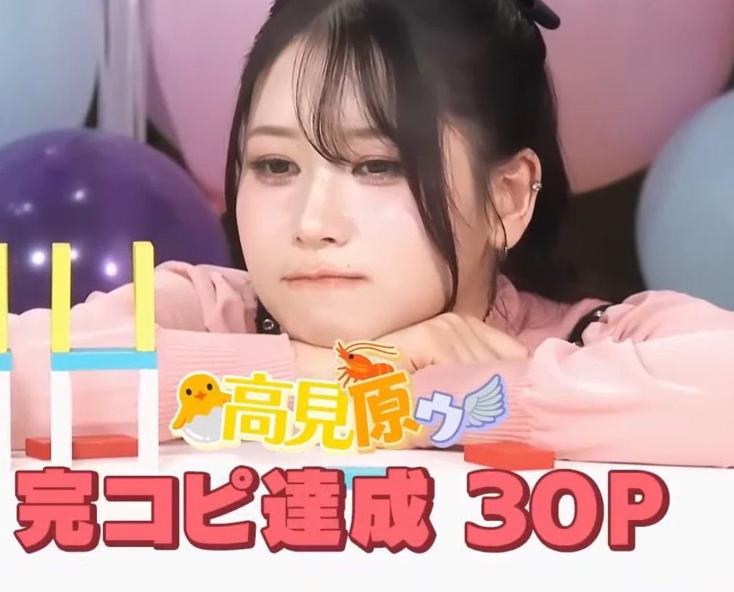 A moment captured by Kasahara Momona (ME:I)'s fan