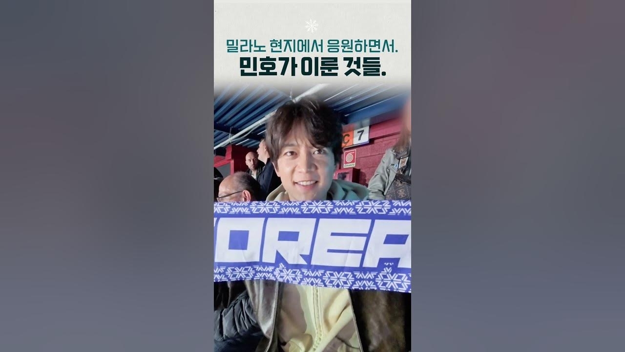 Behind-the-scenes cut of Minho (SHINee)