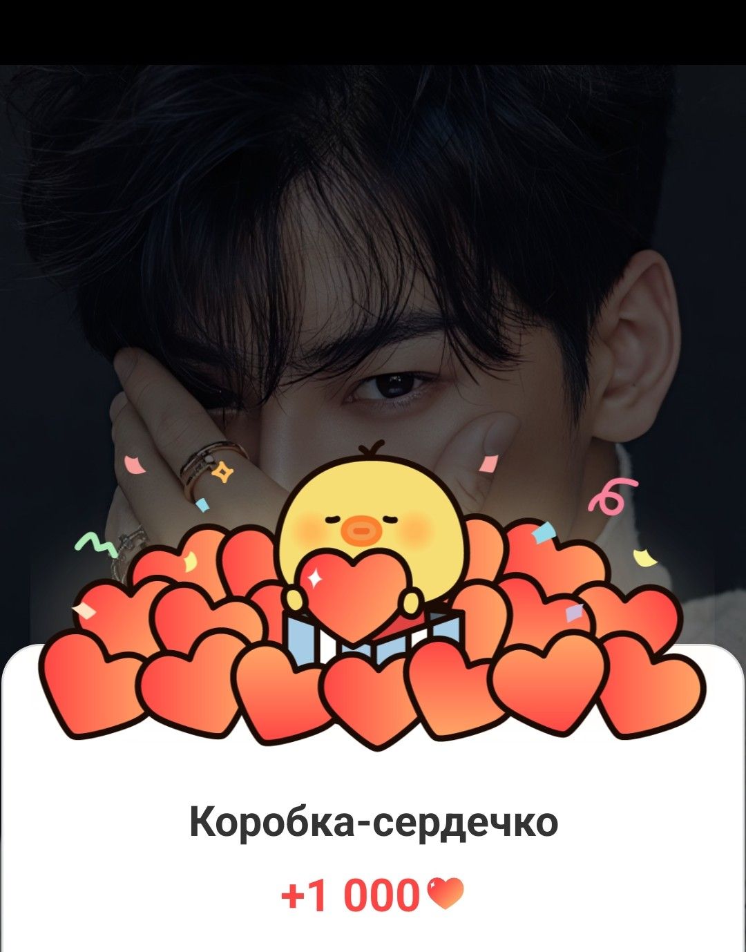 Latest photo of Eunwoo (ASTRO)