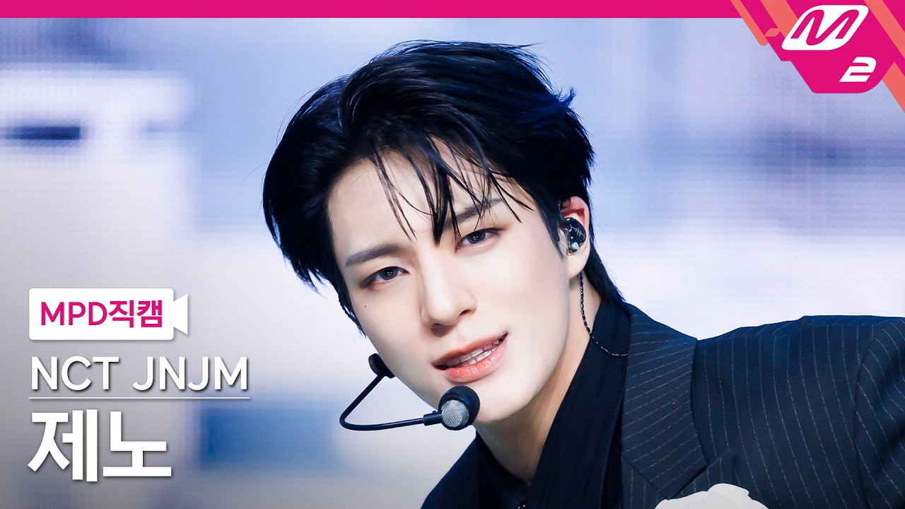 Latest photo of Jeno (NCT DREAM)