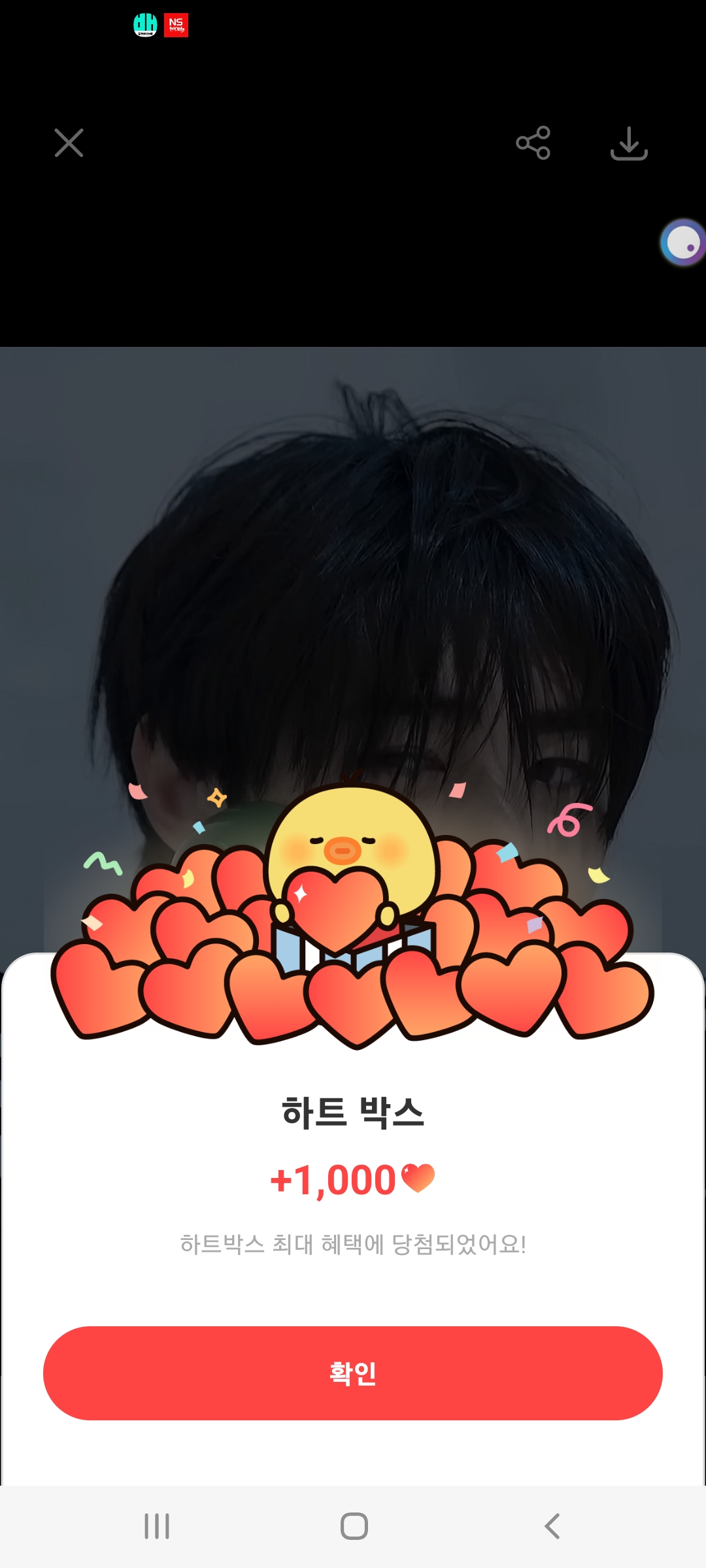 成訓 (ENHYPEN)粉絲拍下的瞬間