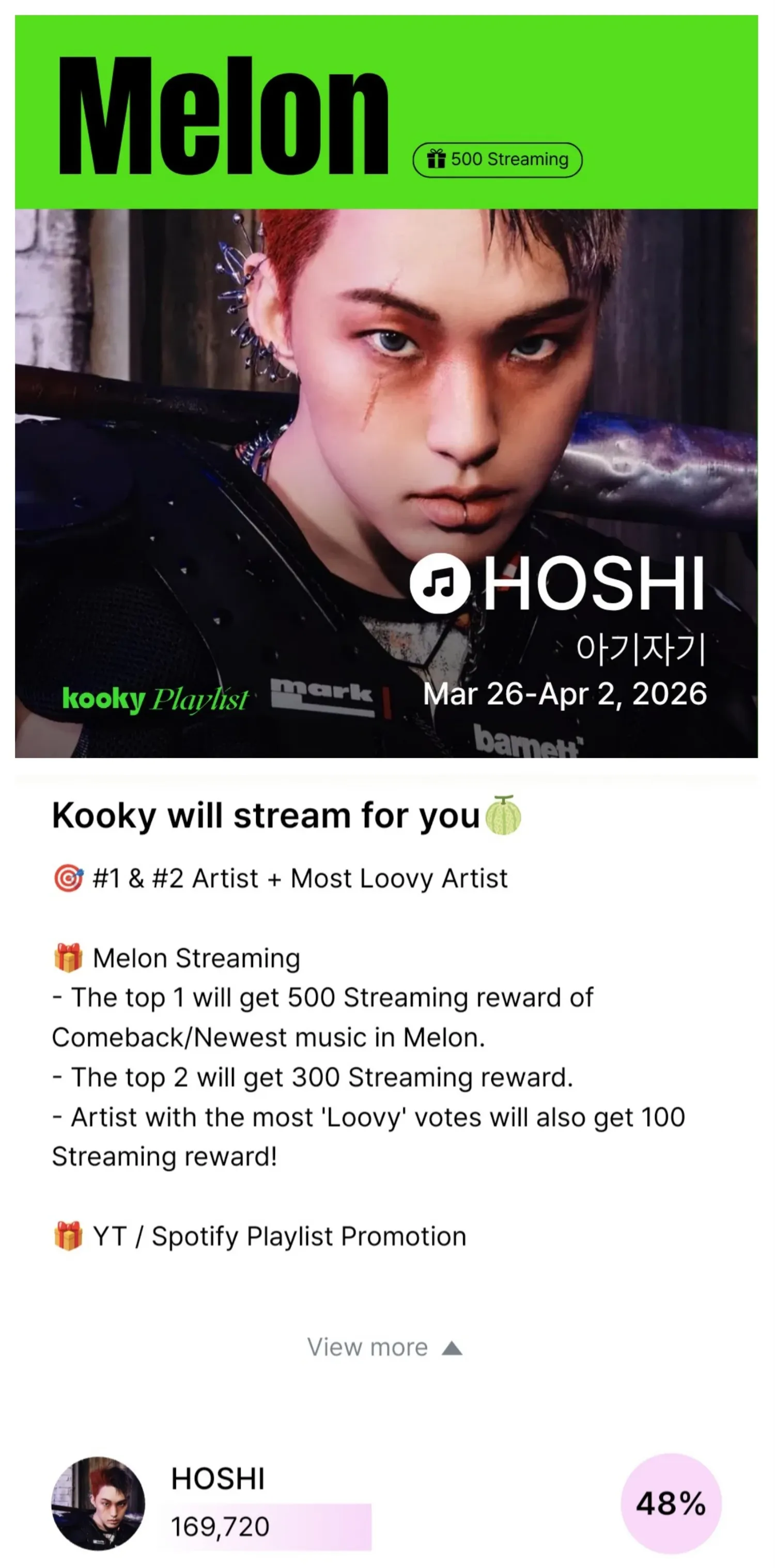 Fandom-recommended wallpaper image of Hoshi (SEVENTEEN)