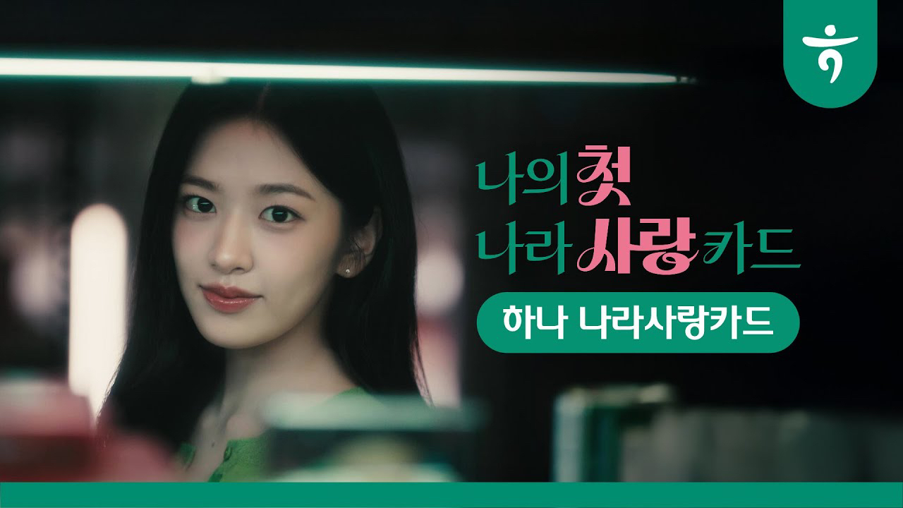 안유진 (IVE) 팬이 찍은 순간