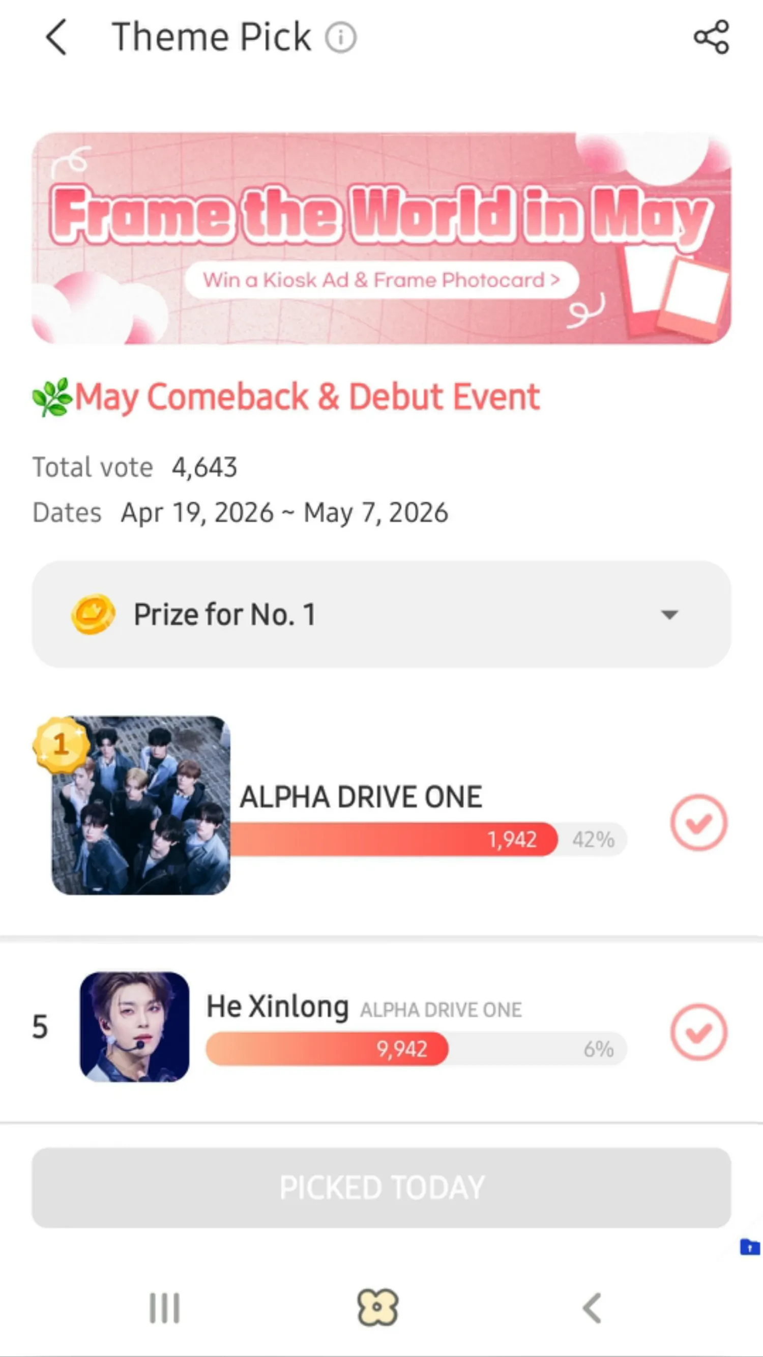 The most beloved wallpaper among He Xinlong (ALPHA DRIVE ONE)'s fans