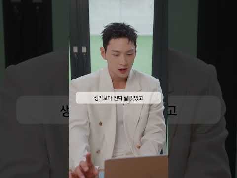 백호의 비하인드 컷
