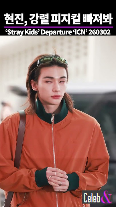 Behind-the-scenes cut of Hyunjin (Stray Kids)