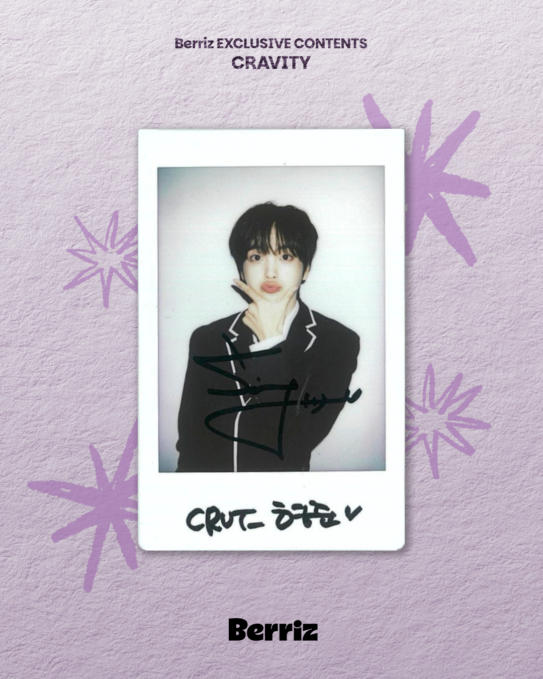 Behind-the-scenes cut of Hyeongjun (CRAVITY)