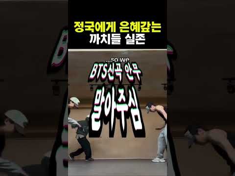 Foto aktivitas terbaru BTS