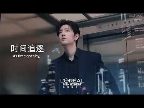 Latest photo of Xiao Zhan