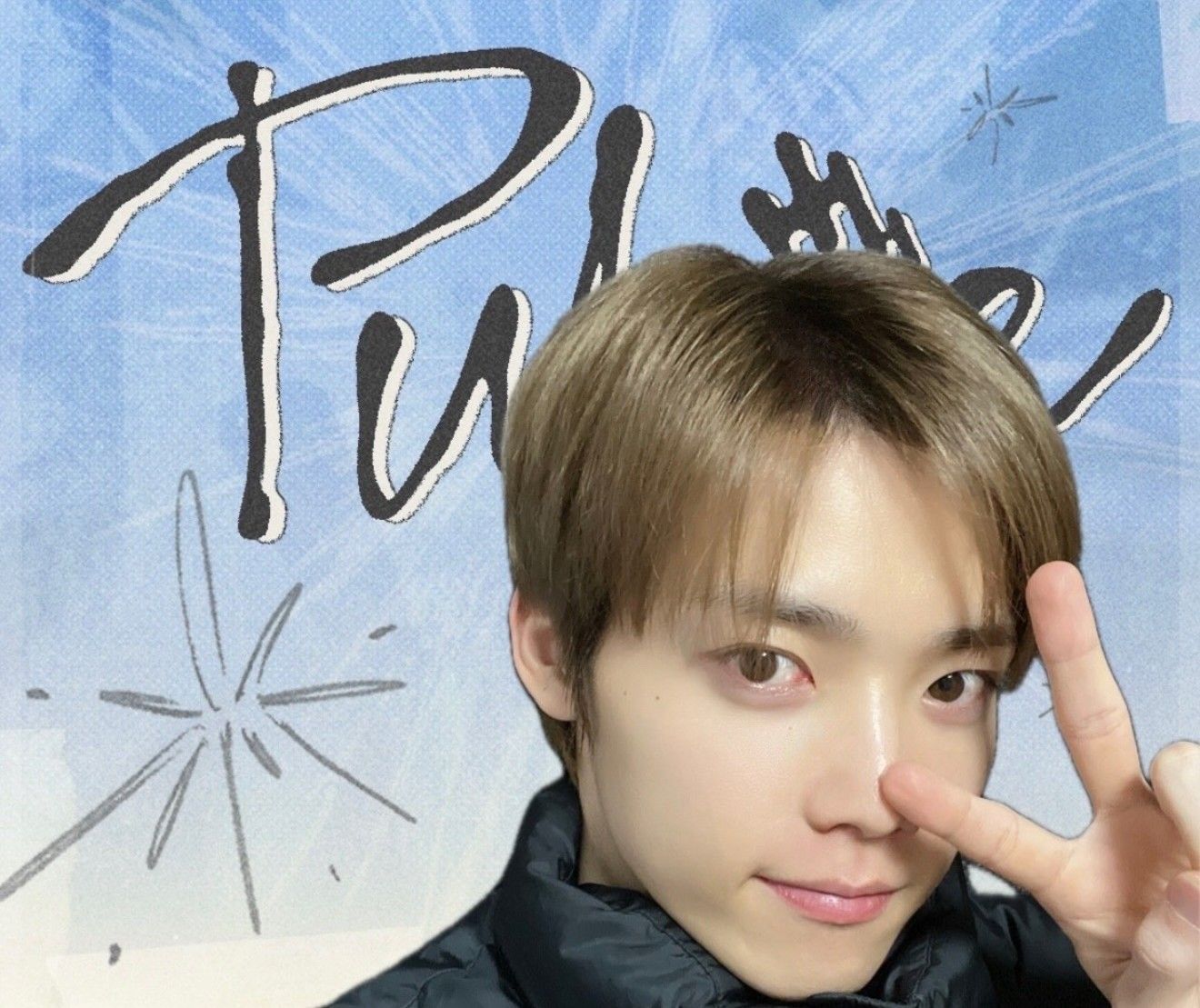 Foto terbaru Kimura Masaya (INI)