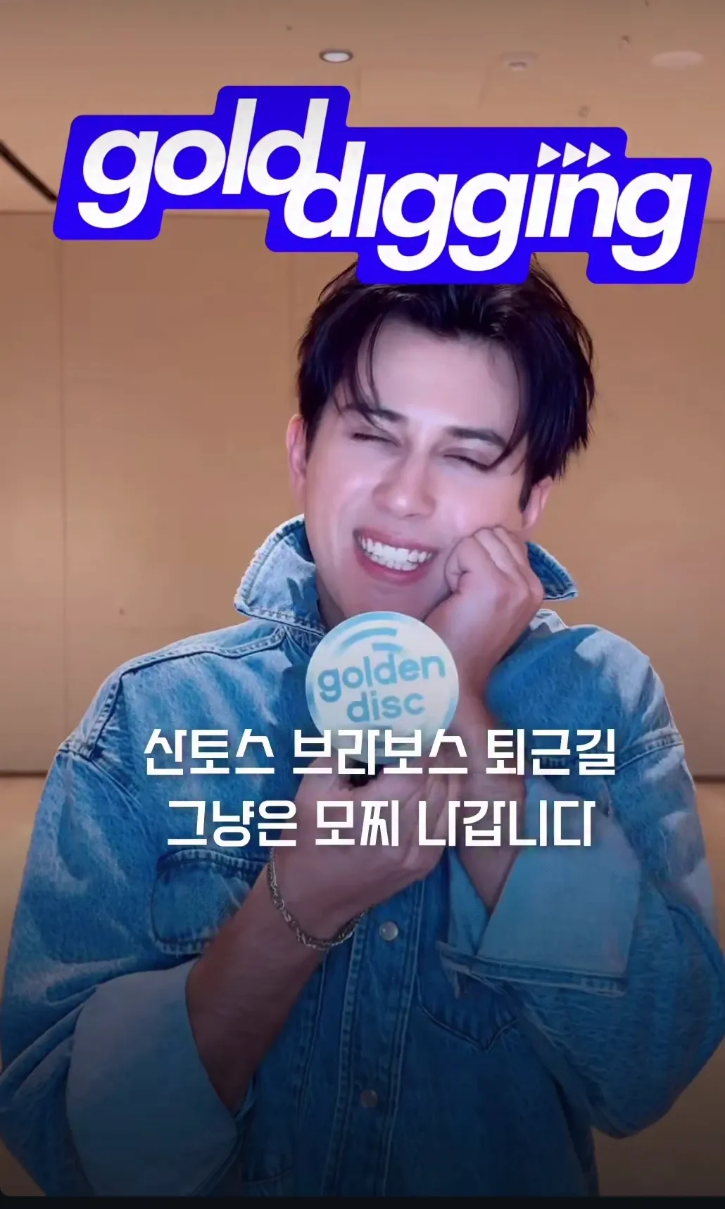 Alejandro (SANTOS BRAVOS)の最新写真