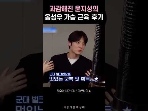 オン・ソンウの舞台裏ショット