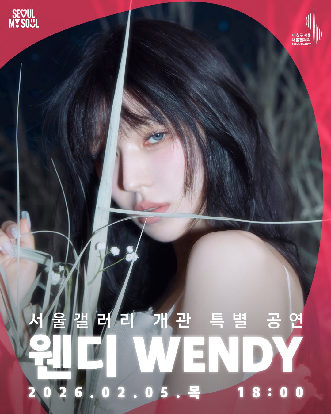 Red Velvet Wendy Fandom Community │ No.1 KPOP App CHOEAEDOL