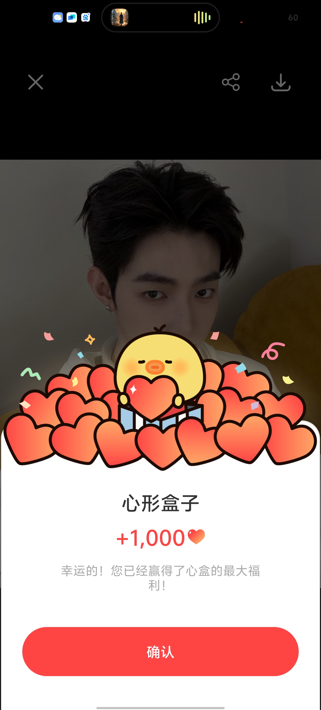 Today's most popular wallpaper in the 장하오 (앤더블) community