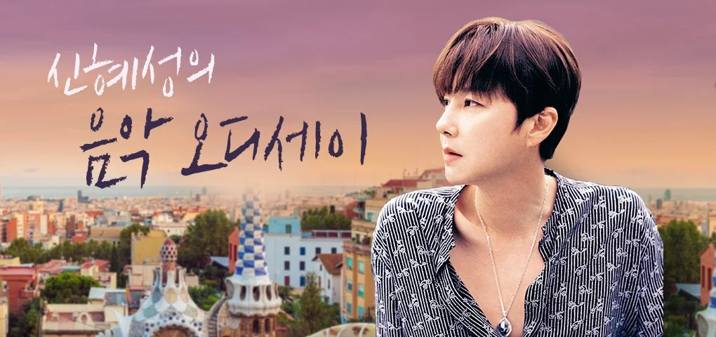 A moment captured by Shin Hyesung (SHINHWA)'s fan