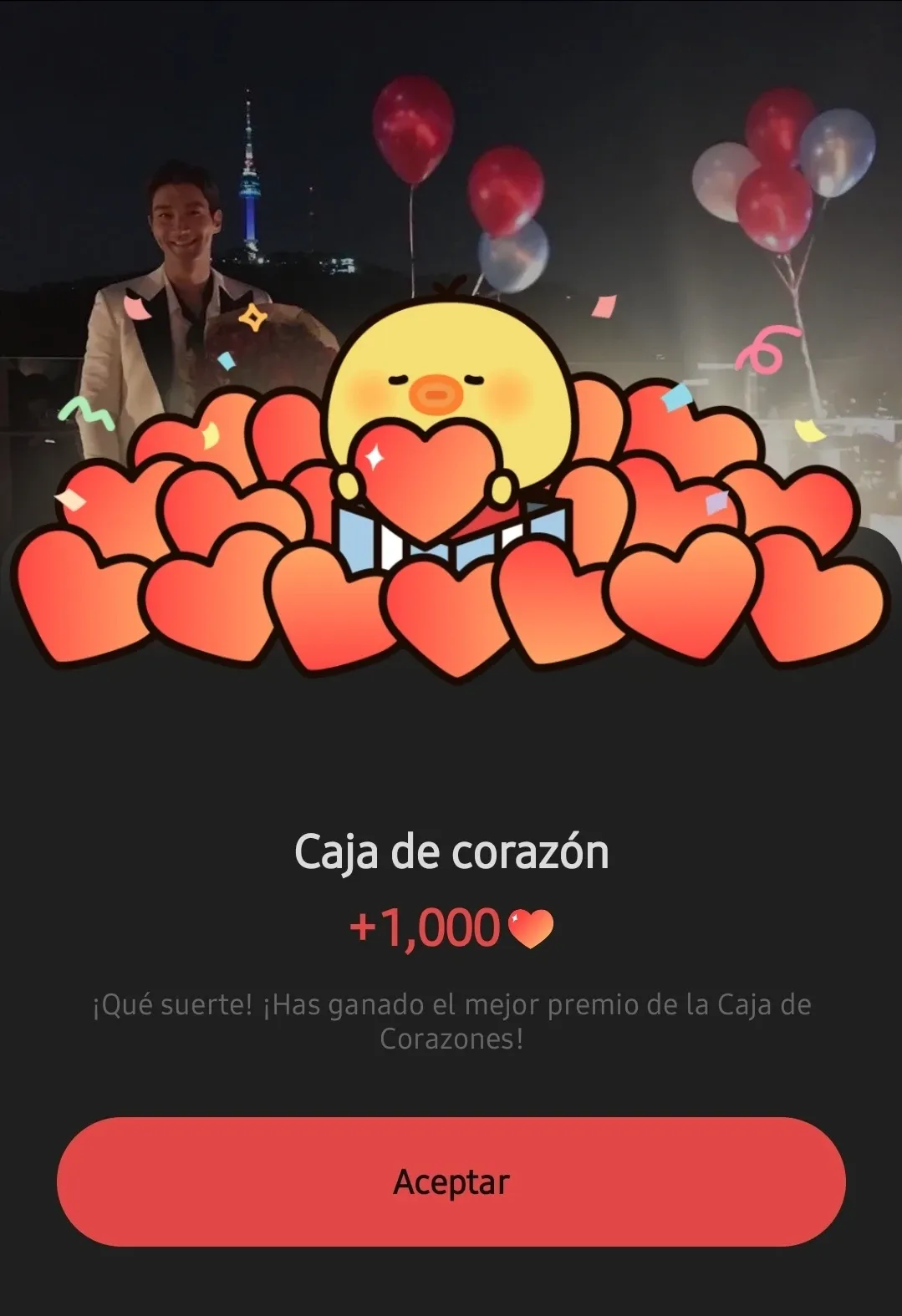 시원 (슈퍼주니어) 팬이 찍은 순간