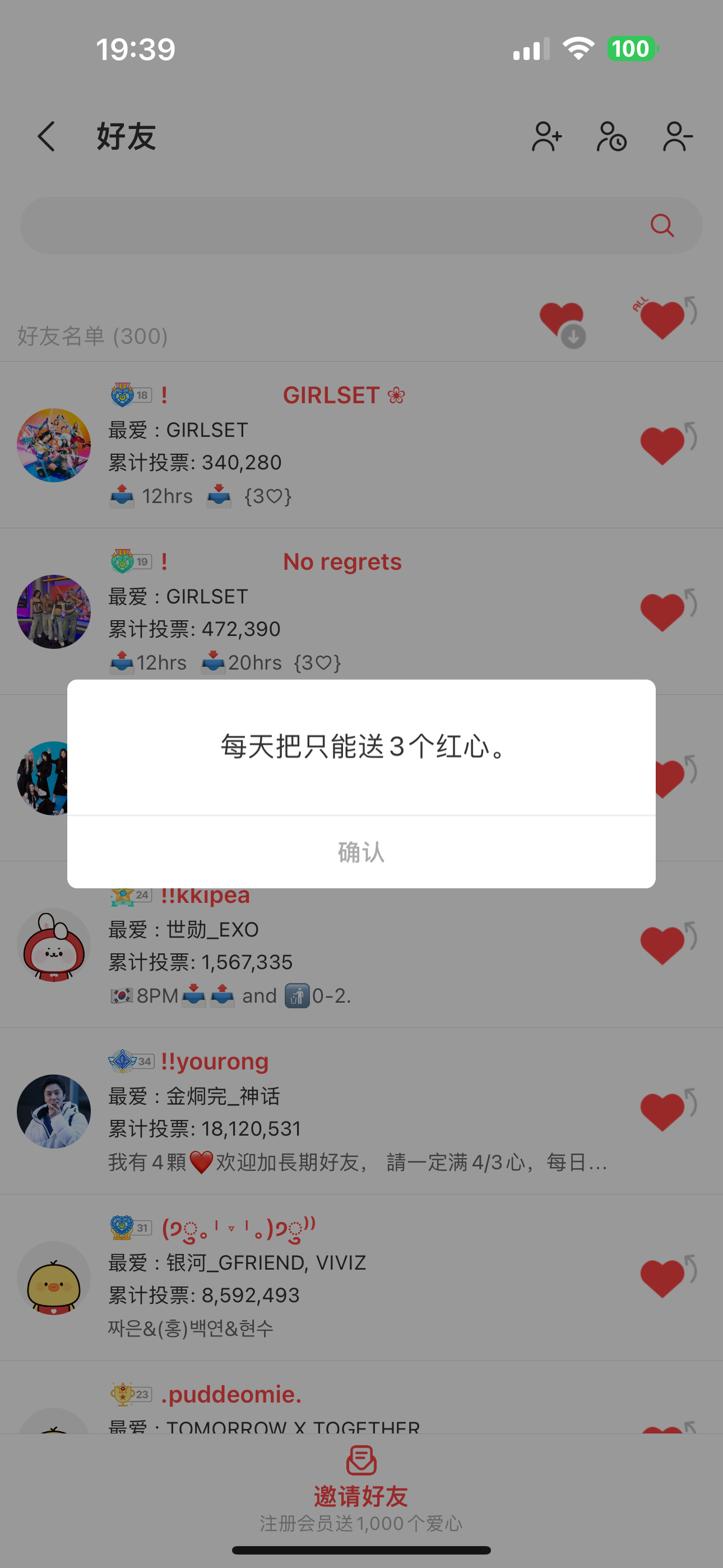 Fandom-recommended wallpaper image of Board