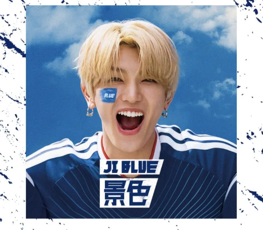 Recent activity shot of Takatsuka Hiromu (INI)