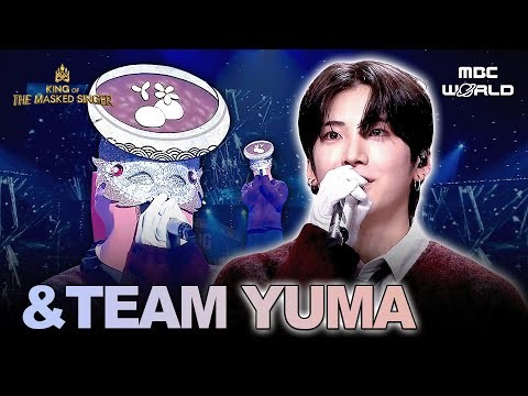 유마 (앤팀)의 최신 사진