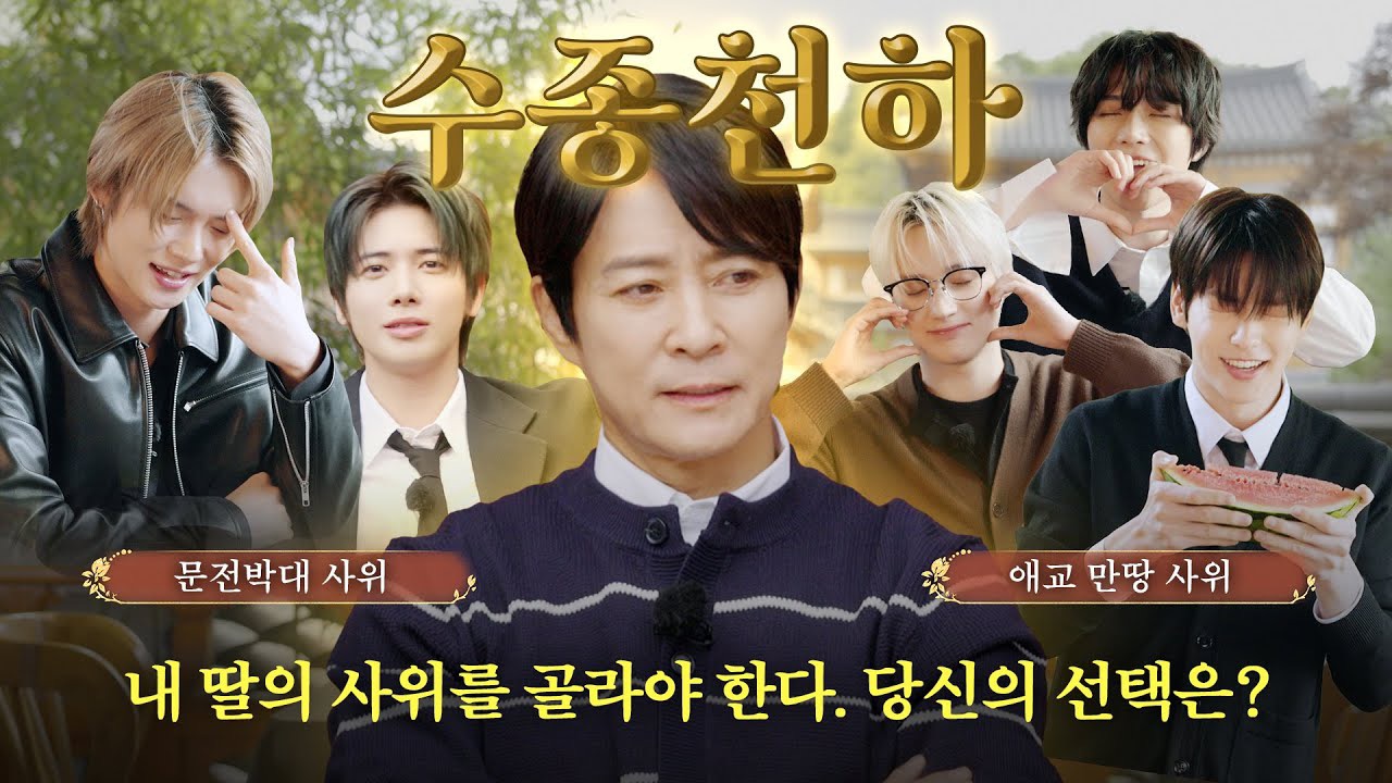 杋圭 (TOMORROW X TOGETHER)粉丝拍下的瞬间