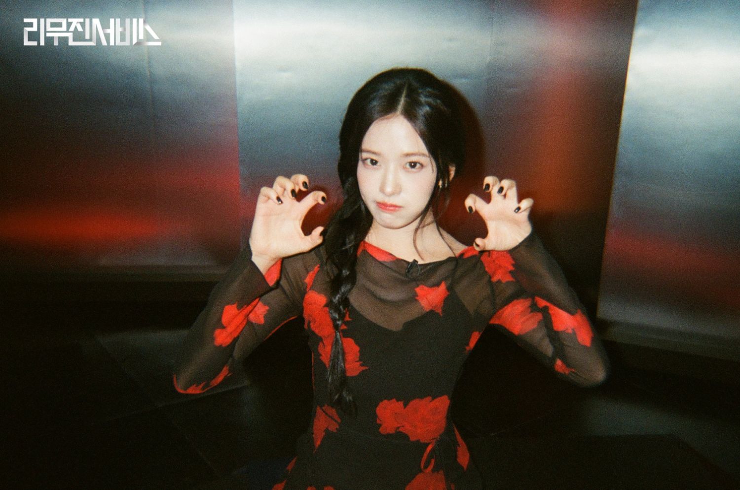 안유진 (IVE)의 최신 사진