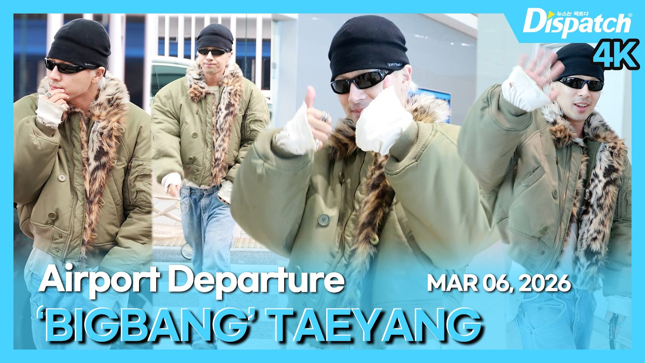 A moment captured by Taeyang (BIGBANG)'s fan