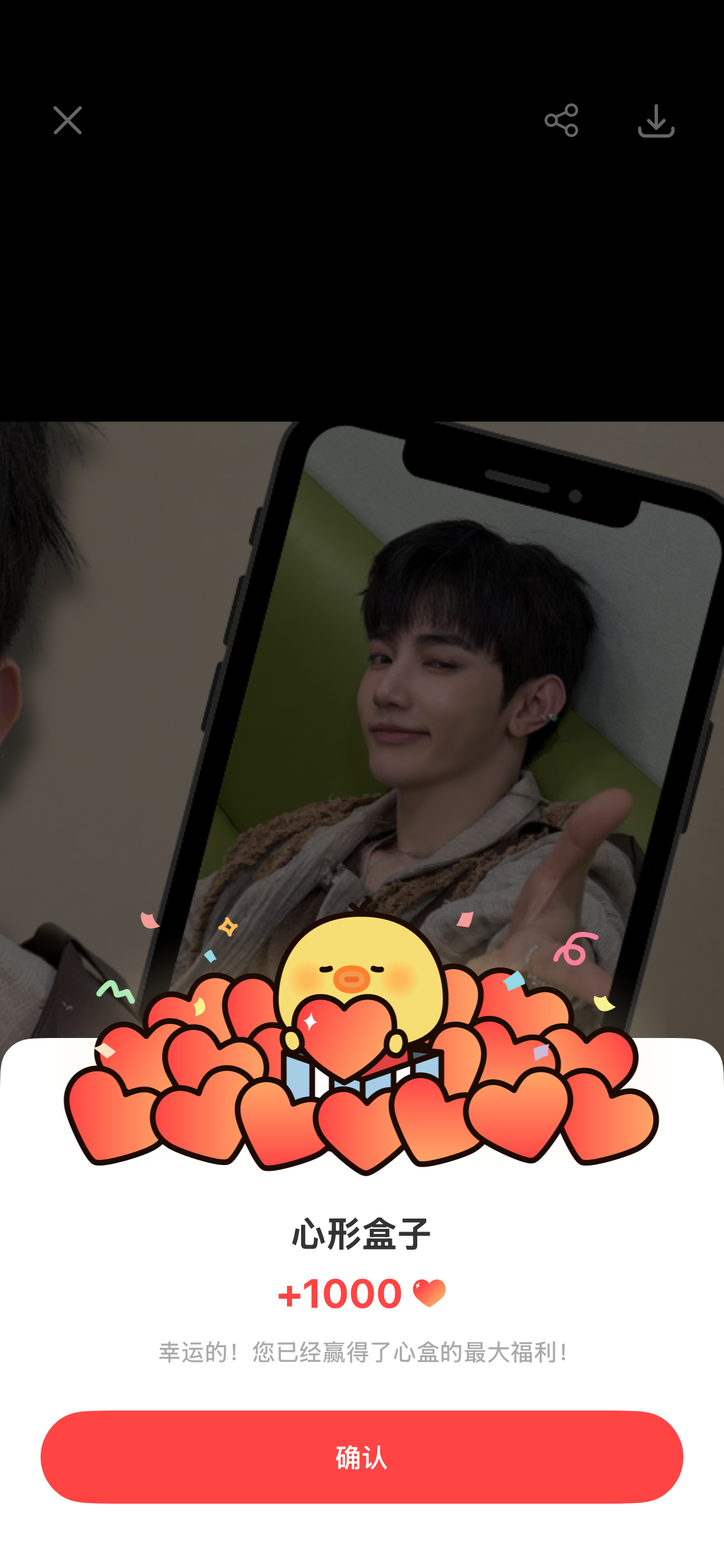 Fandom-recommended wallpaper image of Zhang Hao (AND2BLE)