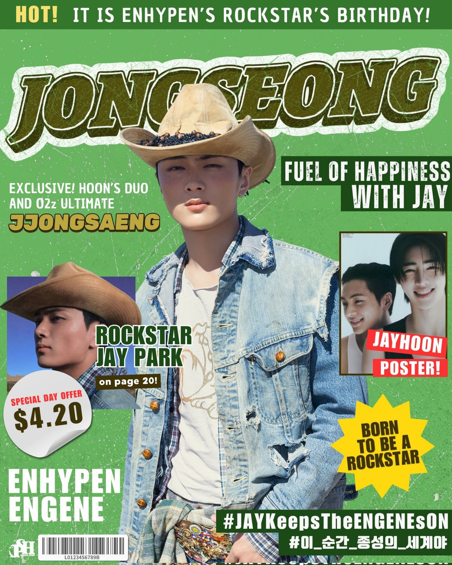 ENHYPEN의 비하인드 컷