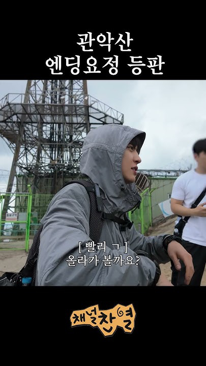 찬열 (EXO)의 최신 사진