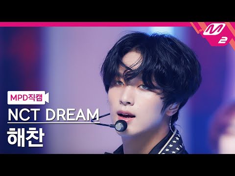 Behind-the-scenes cut of Haechan (NCT 127, NCT DREAM)